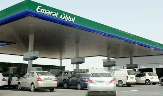 Emirat Gas Station