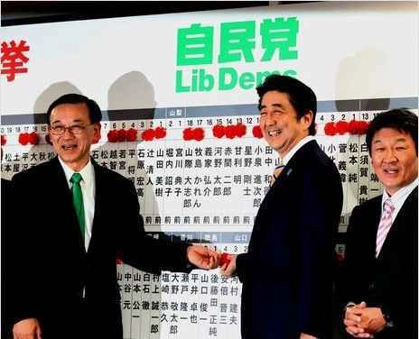 Perayaan Kemenangan PM Abe