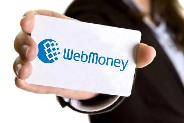 mengenal webmoney dan cara pendaftarannya
