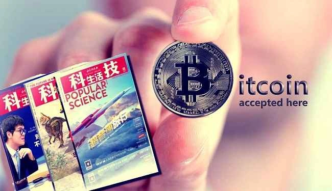 Media China Terima Bitcoin