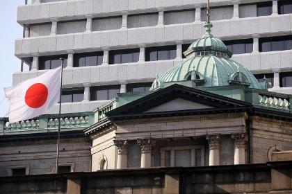 3 Fakta Tentang Suku Bunga Negatif Bank Sentral Jepang